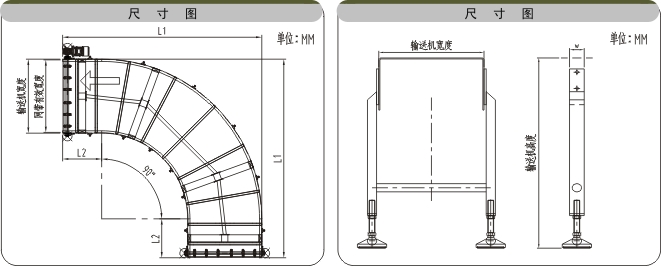 轉(zhuǎn)彎金屬網(wǎng)帶輸送機(jī)示意圖 轉(zhuǎn)彎金屬網(wǎng)帶輸送機(jī)示意圖