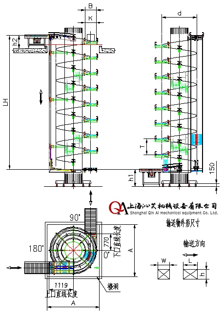 螺旋鏈板提升機示意圖紙 螺旋鏈板提升機示意圖紙